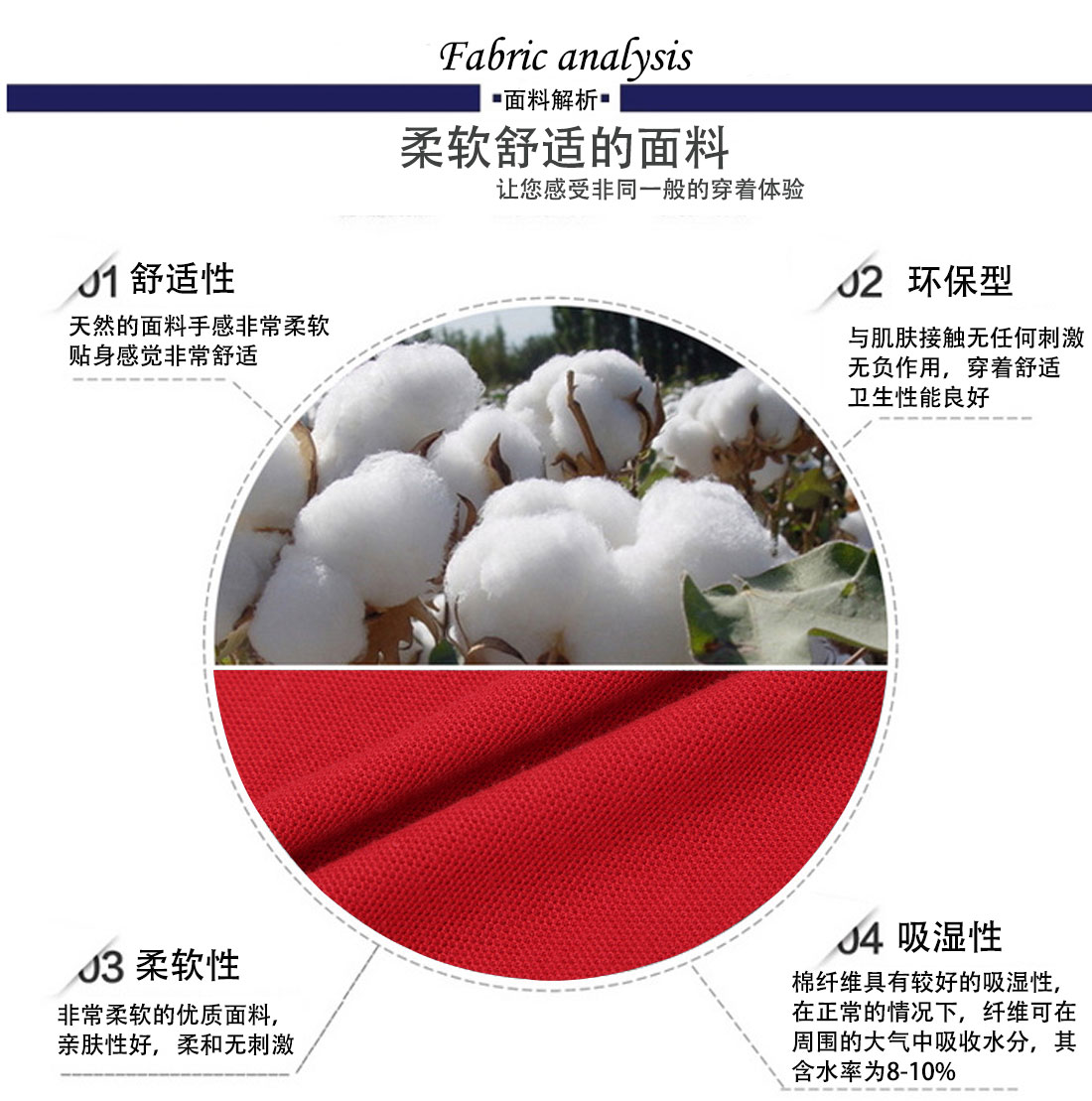 短袖修身T恤工作服 大紅色夏季潮流t恤衫工作服面料