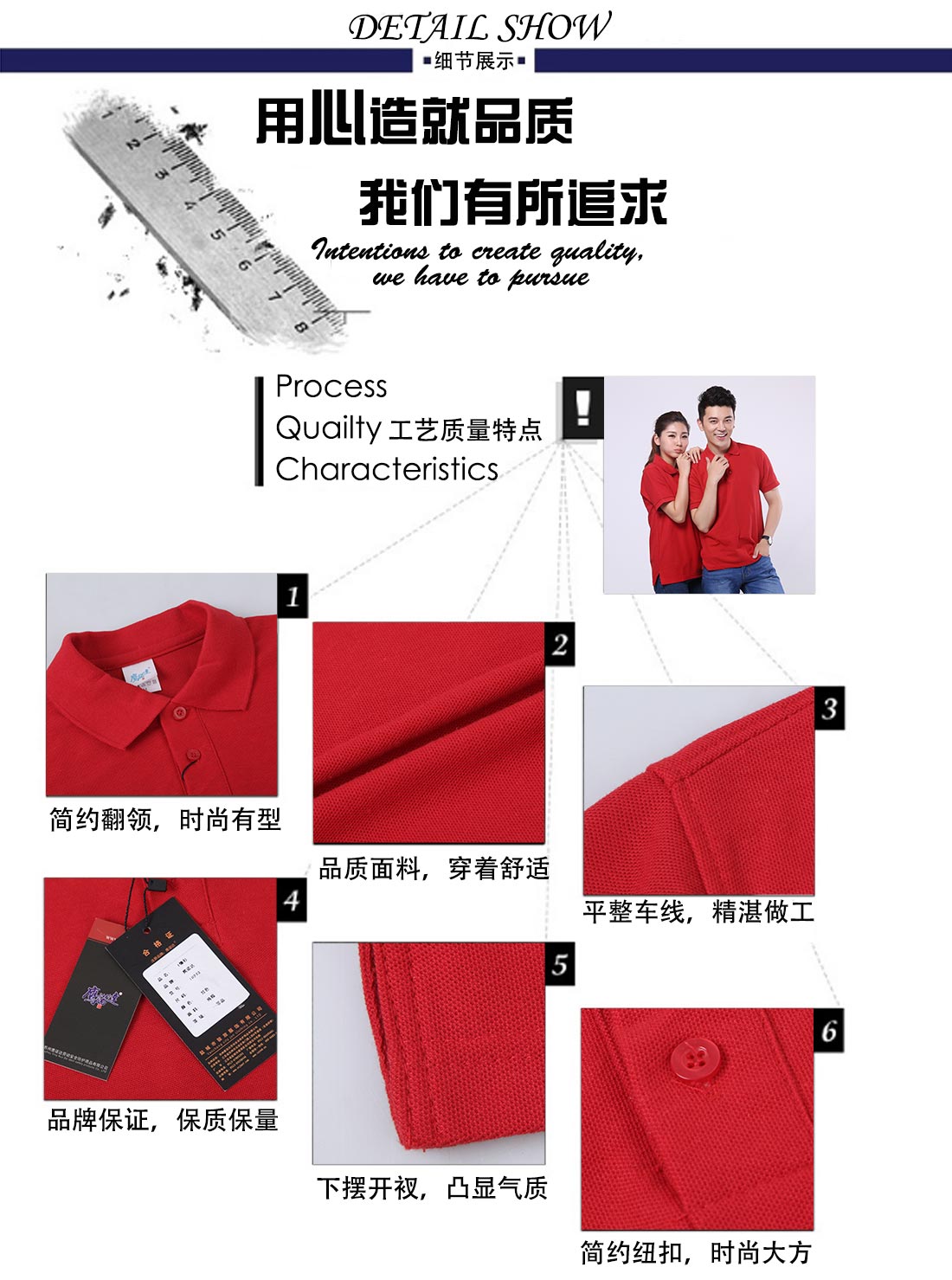 短袖修身T恤工作服 大紅色夏季潮流t恤衫工作服細節展示