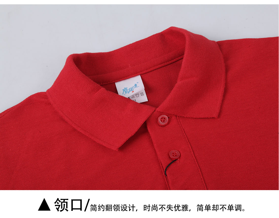 短袖修身T恤工作服 大紅色夏季潮流t恤衫工作服領口展示