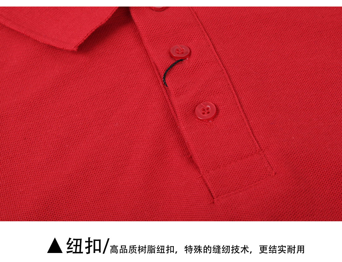 短袖修身T恤工作服 大紅色夏季潮流t恤衫工作服紐扣展示