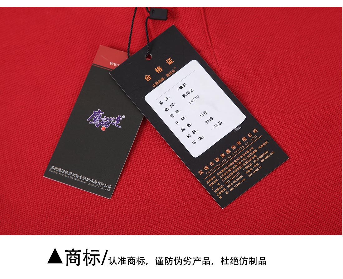 短袖修身T恤工作服 大紅色夏季潮流t恤衫工作服商標展示