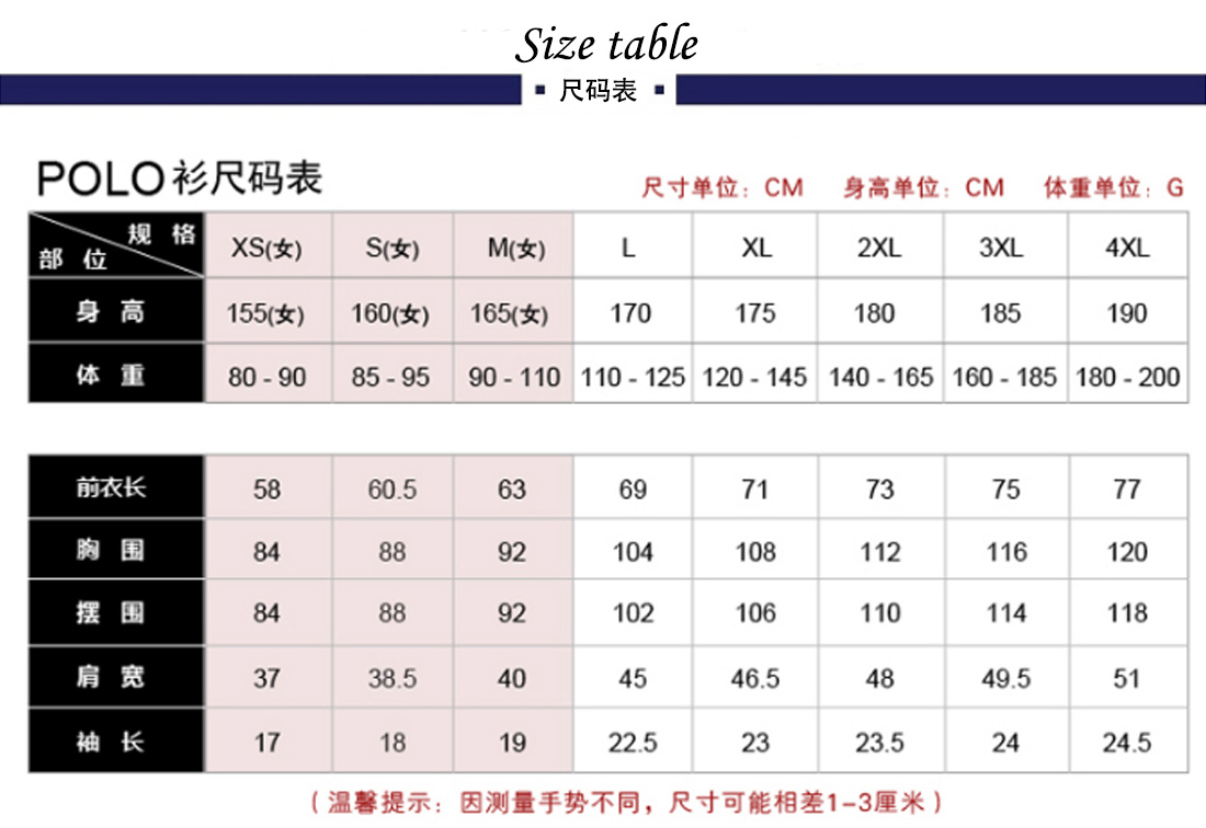短袖修身T恤工作服 大紅色夏季潮流t恤衫工作服尺碼表