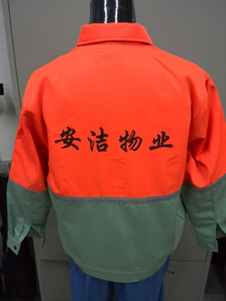 安潔物業(yè) 安潔物業(yè)