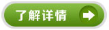 了解工作服案例詳情 了解工作服案例詳情