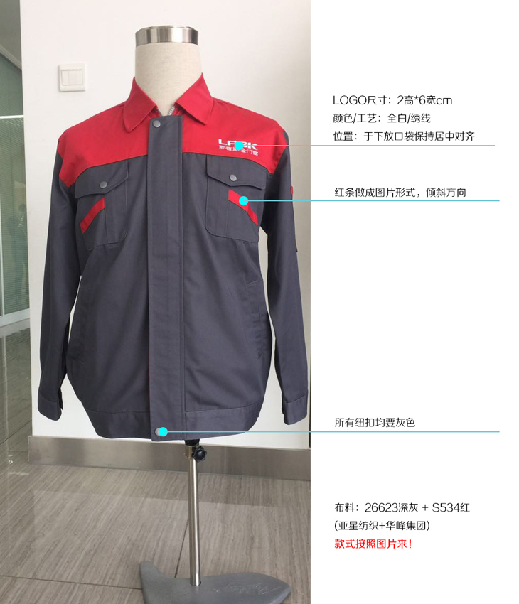 鋁業工作服 鋁業工作服