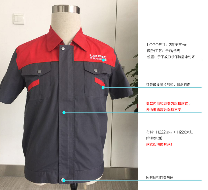 鋁業工作服 鋁業工作服