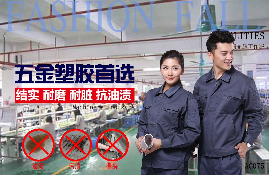 本款工作服耐油,透氣,抗劃破