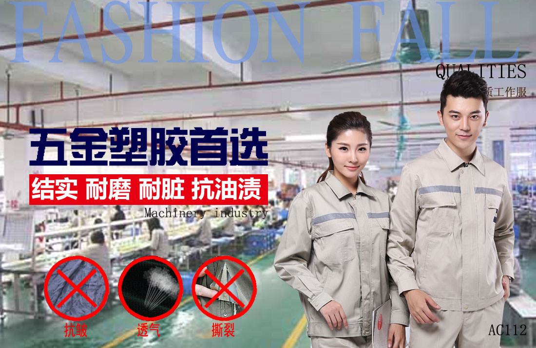 本款工作服耐油,透氣,抗劃破