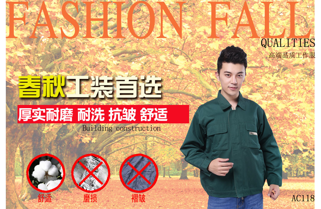 本款工作服耐油,透氣,抗劃破