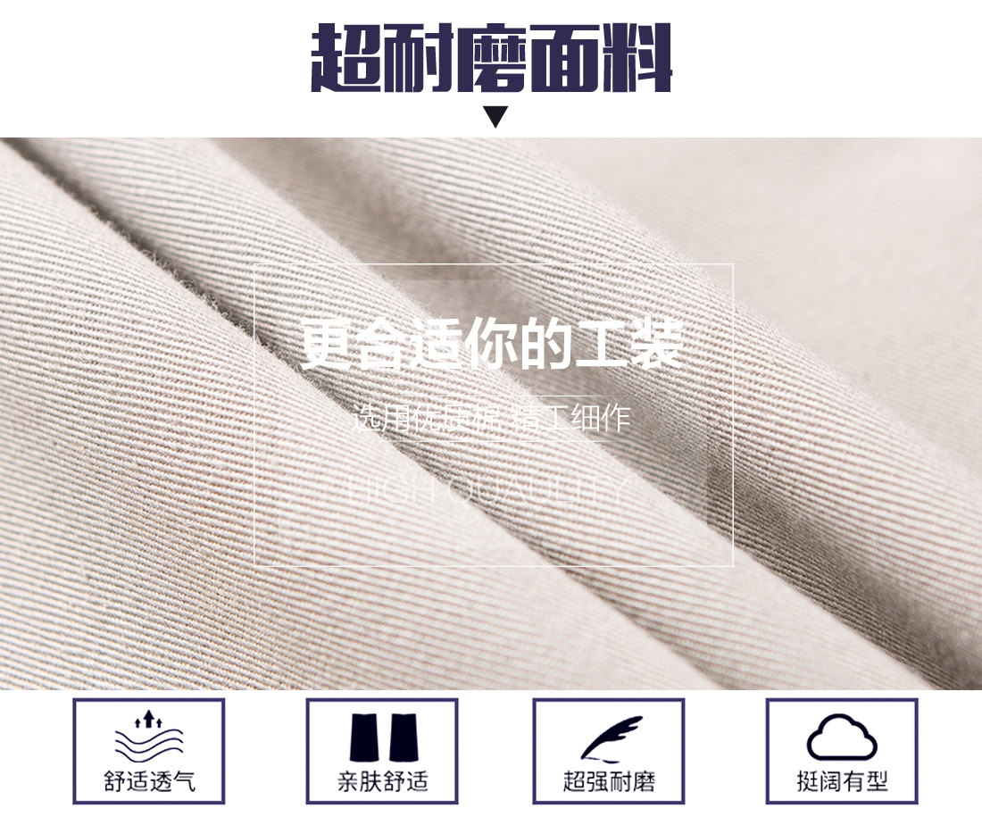 五金廠車間工作服面料耐磨,舒適,透氣